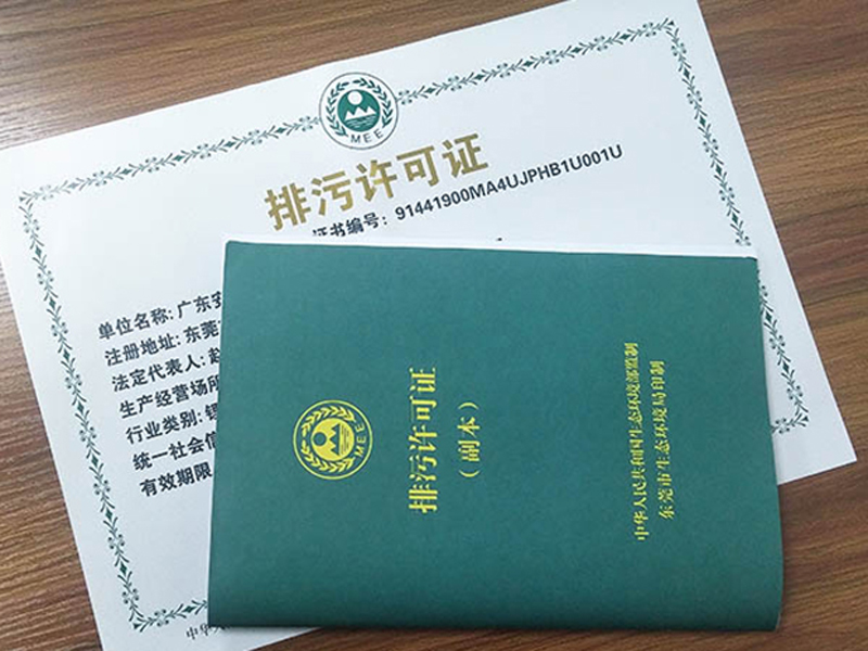 邯郸环保管家服务平台第三方检测机构