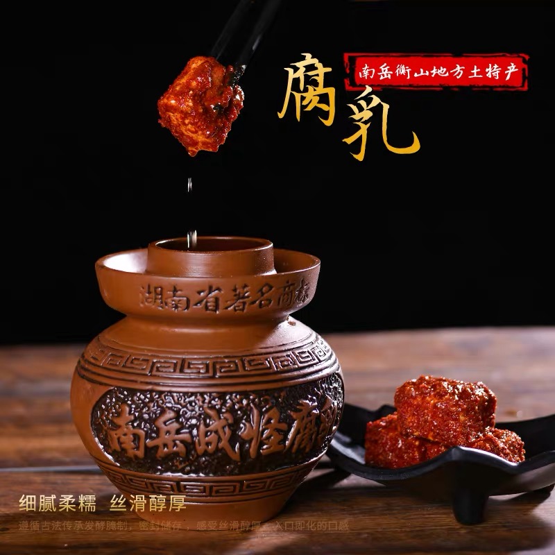 湘潭红油霉豆腐公司