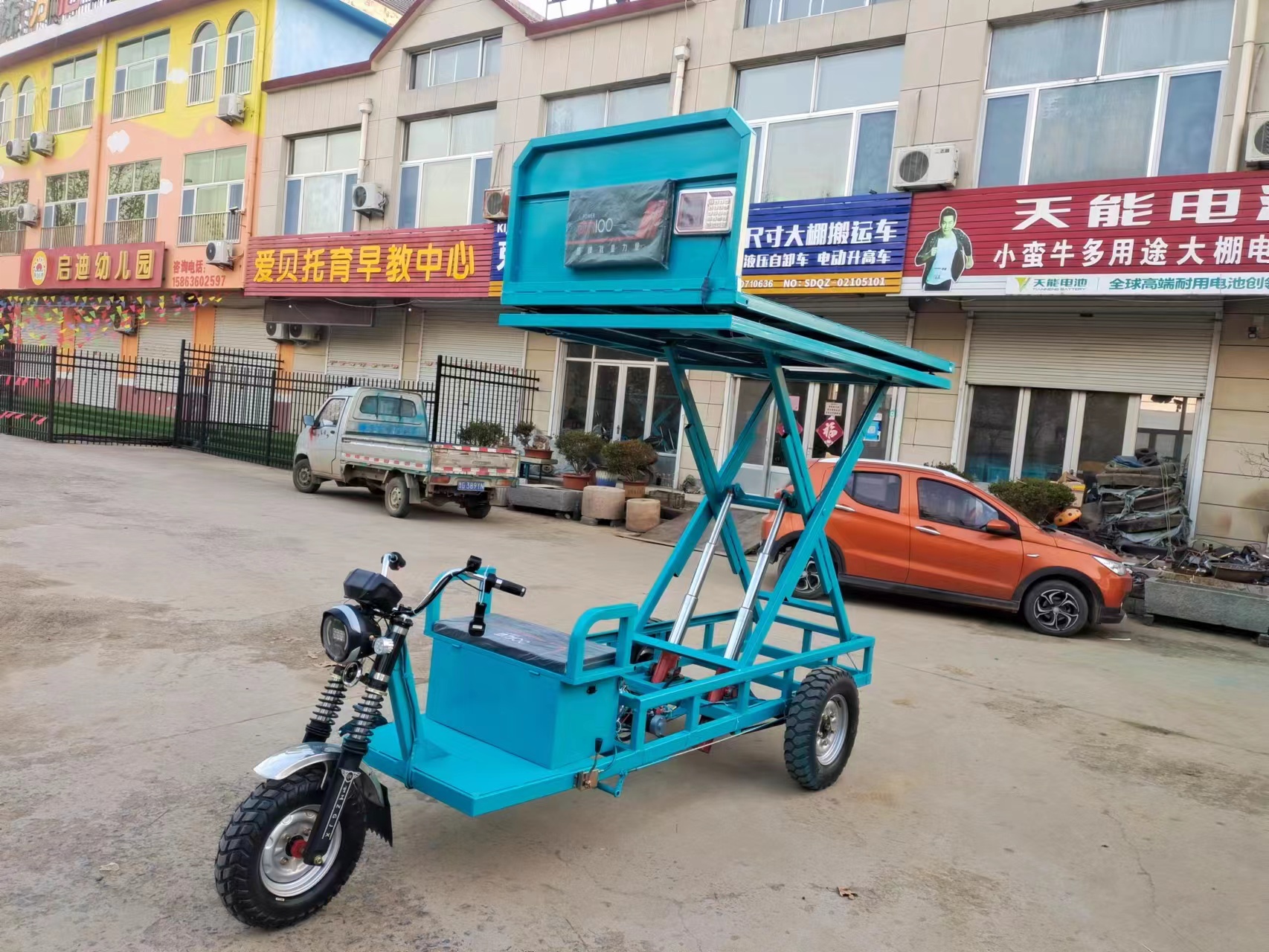 黑龙江电动三轮车生产厂家