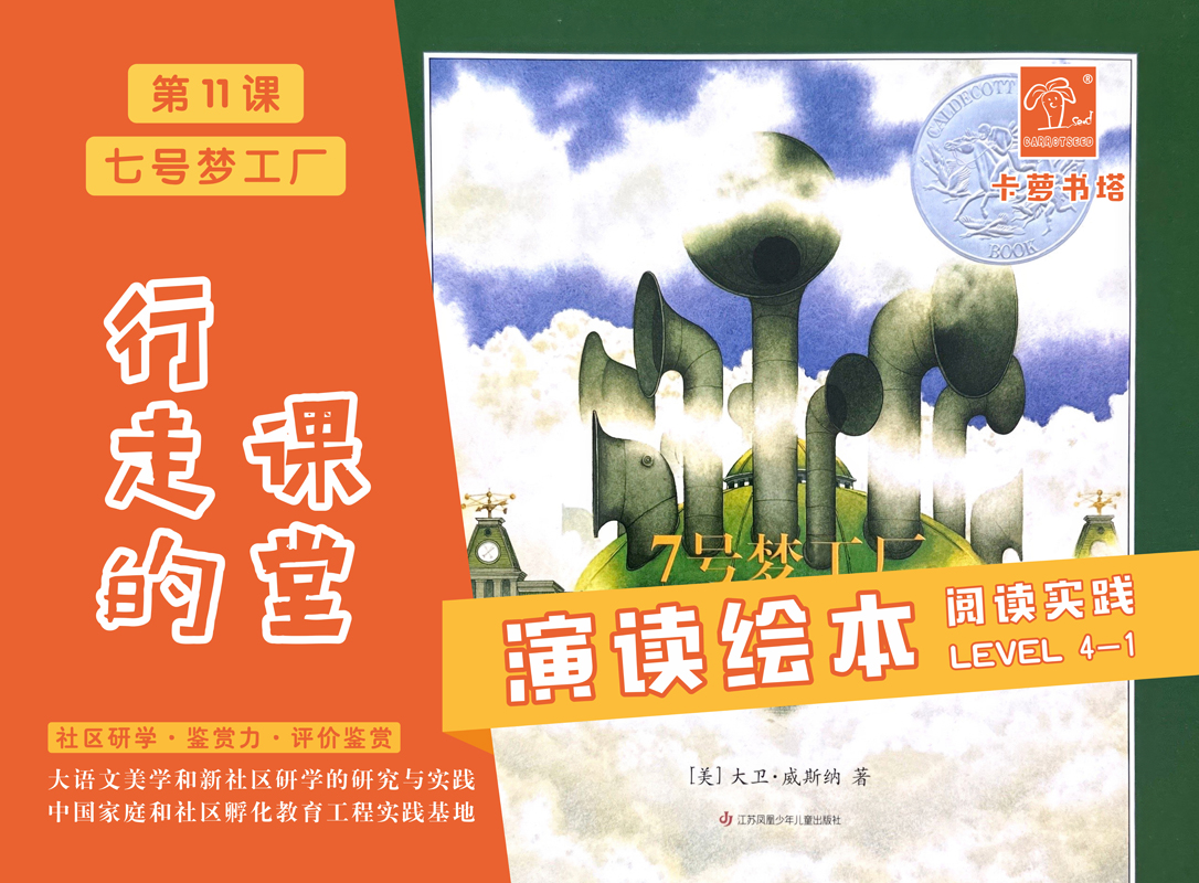 安徽演读绘本分级阅读四季加盟条件