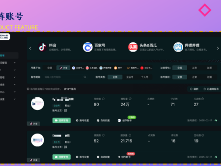 宝安运营宝推广