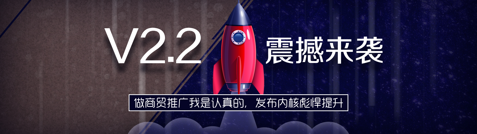 襄阳易企赢网络科技服务有限公司