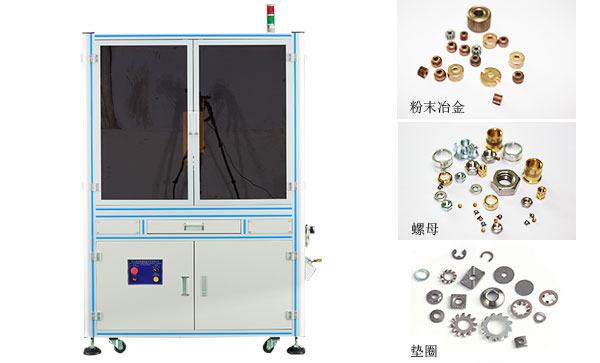 重庆焊缝视觉检测设备生产