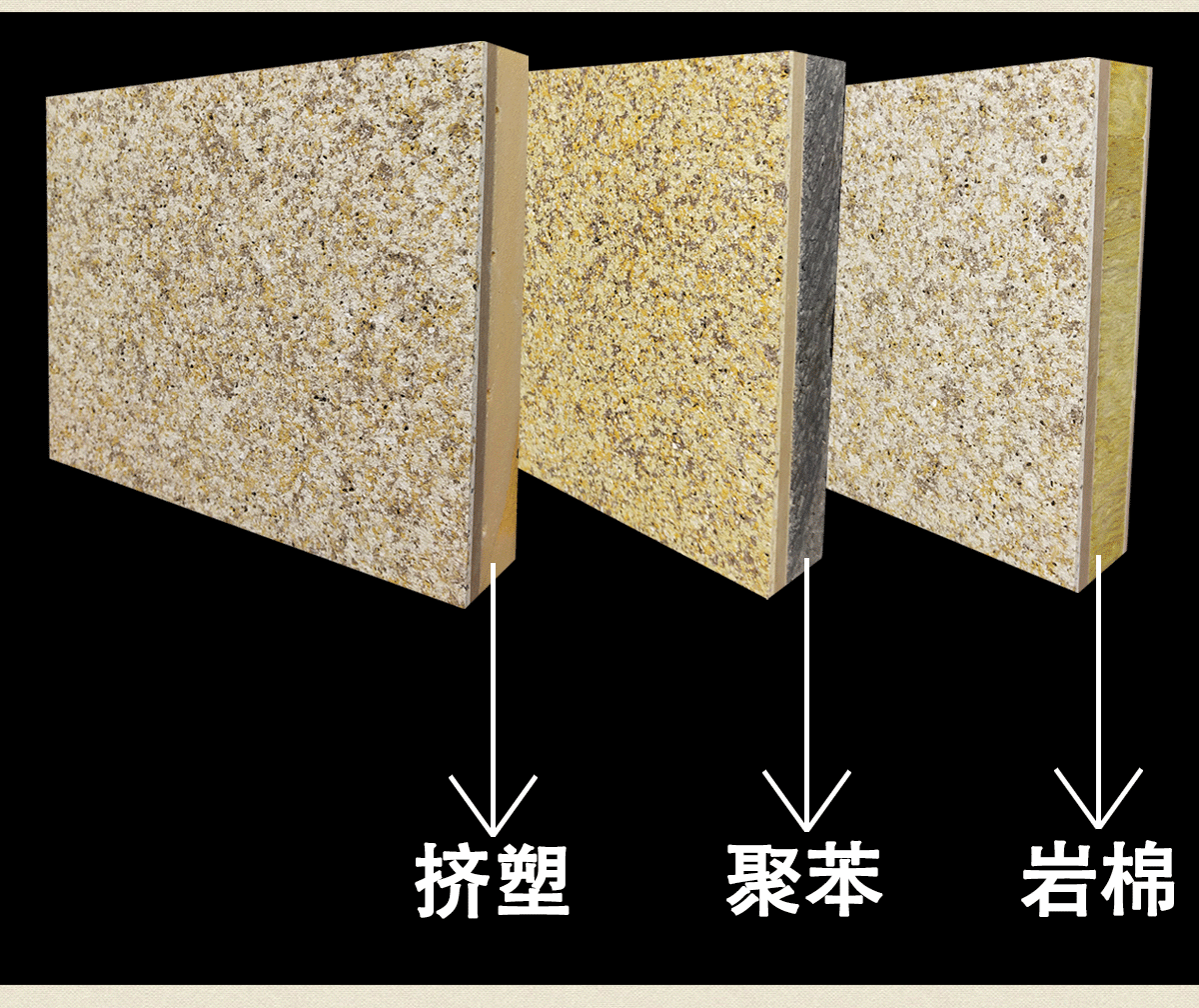 陕西铝板保温一体板规格