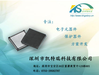 宝山DIO4483支持耐压过压保护高性能Type-C音频模拟开关批发厂家