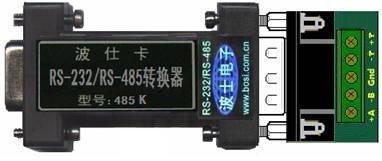 EH485C信号转换器用途