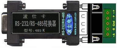 RS-485／422中继器系列转换器怎么用