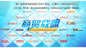 广州书生商友下载整合营销软件