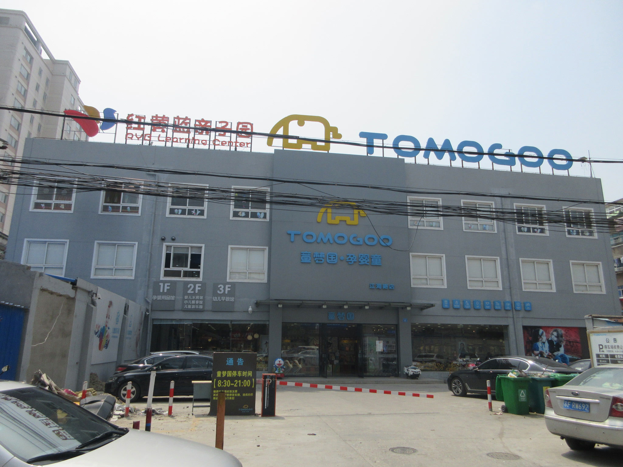 滁州钢结构房屋抗震检测鉴定办理部门