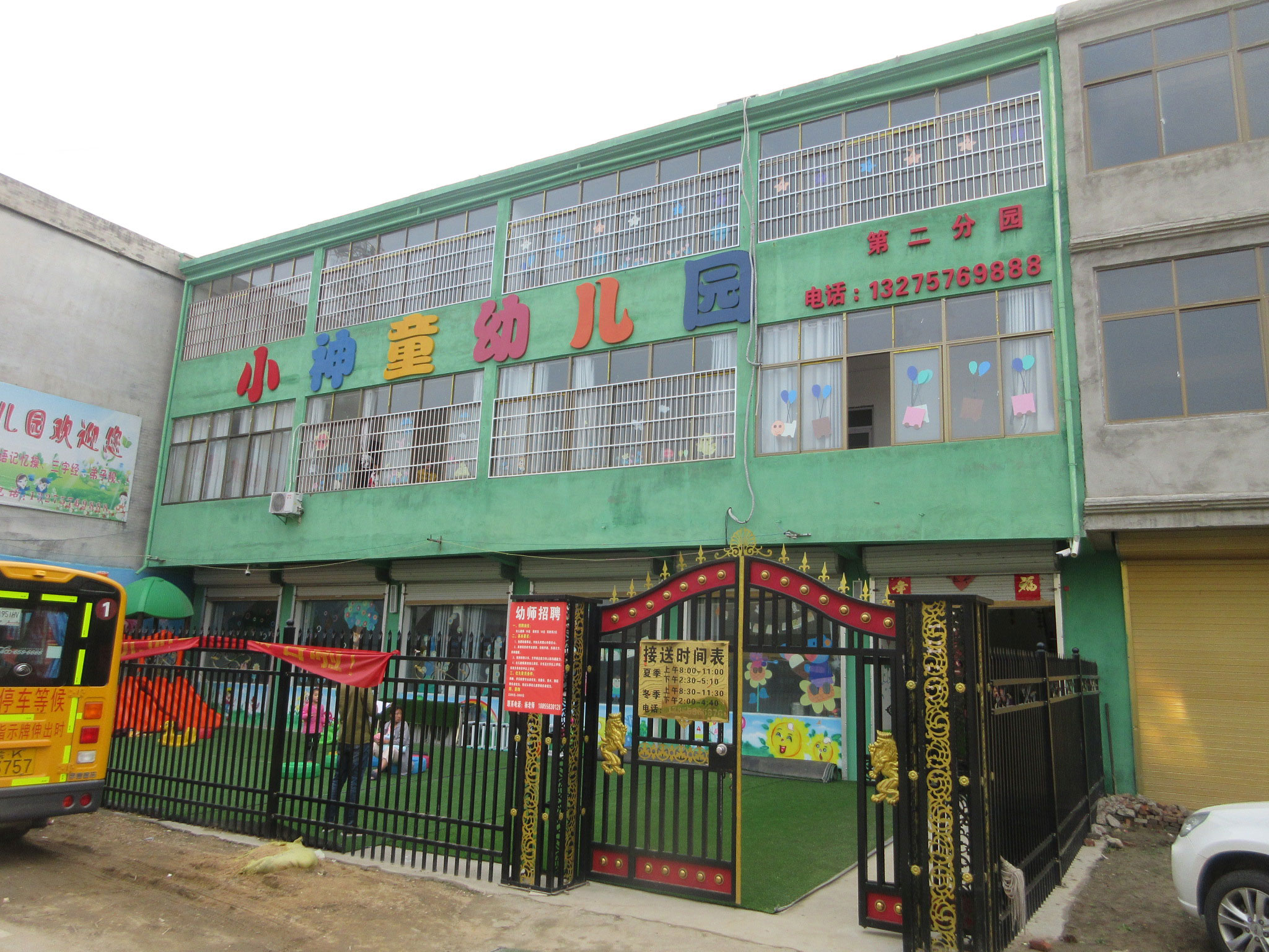 安庆教学楼安全鉴定机构
