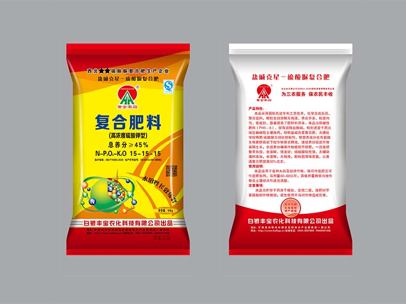 西藏氮磷复合肥公司