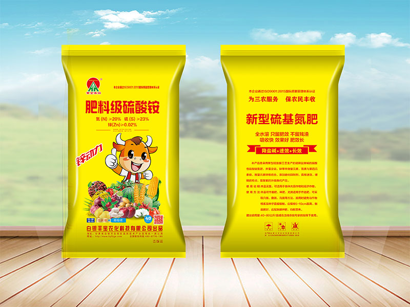 西藏氮磷复合肥公司