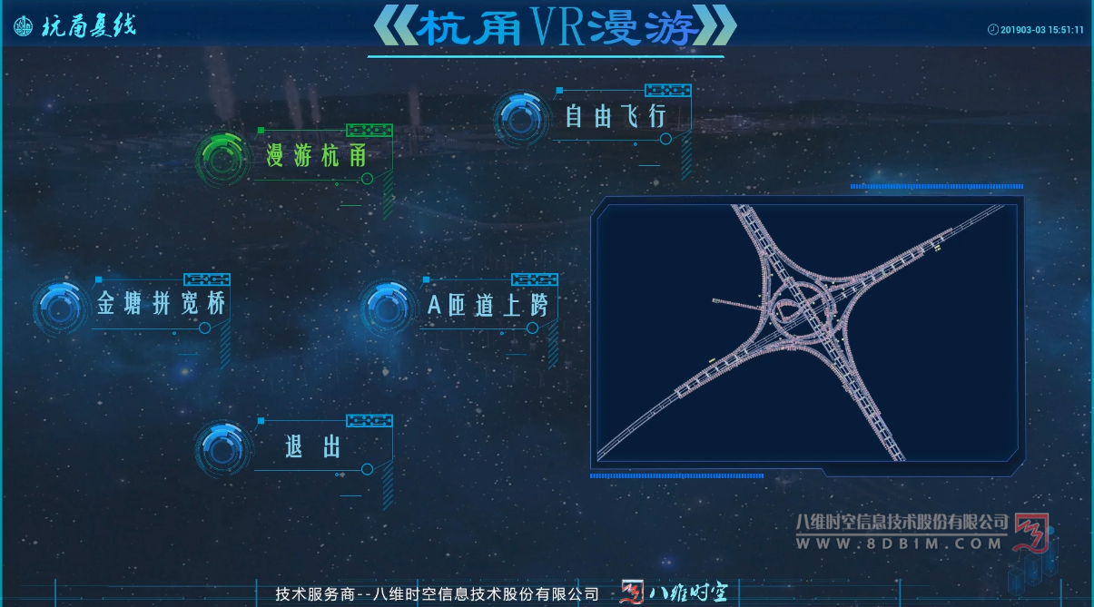 郑州VR工业施工软件