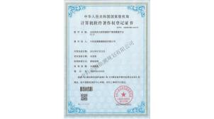 城乡规划哪家靠谱