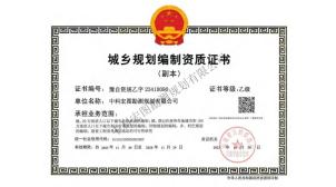 内蒙古水利工程设计资质证书合作公司