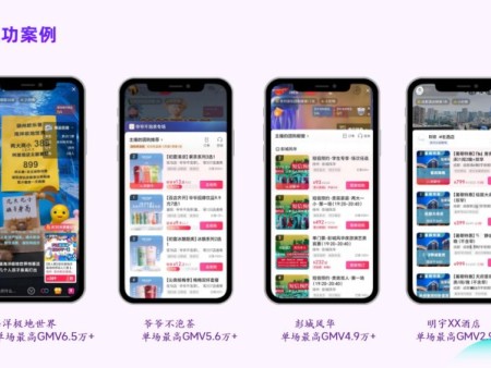 光明自己直播带货怎么看